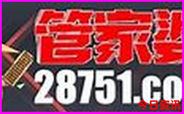 香港历史记录近15期查询表